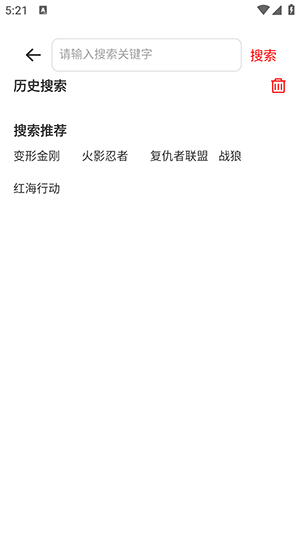 电玩城金鲨银鲨森林舞会2